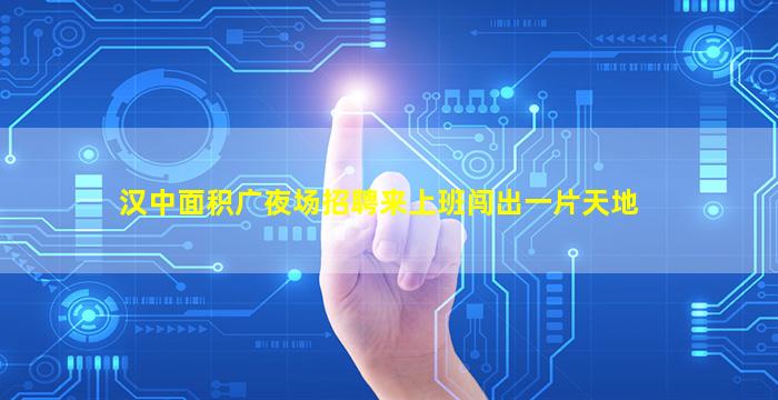 湖北夜总会招聘