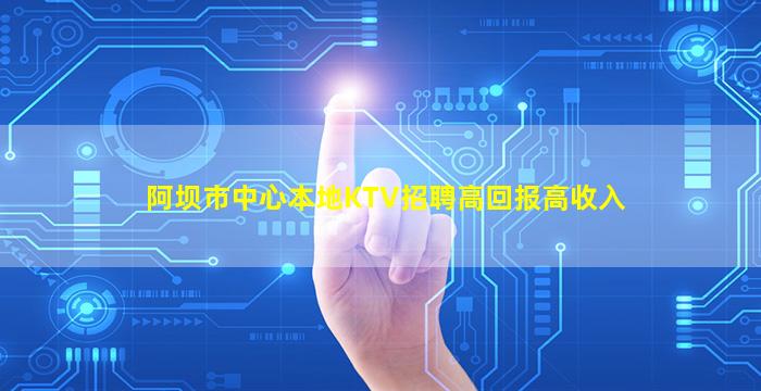 本溪酒吧招聘